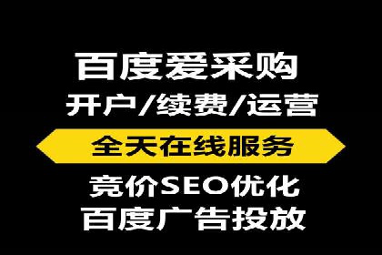 案例分享：如何通过信息流开户实现高返点